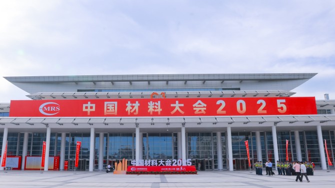 創(chuàng)新引領(lǐng)，共贏(yíng)未來(lái)——蘭州中科凱華科技開(kāi)發(fā)有限公司圓滿(mǎn)參展